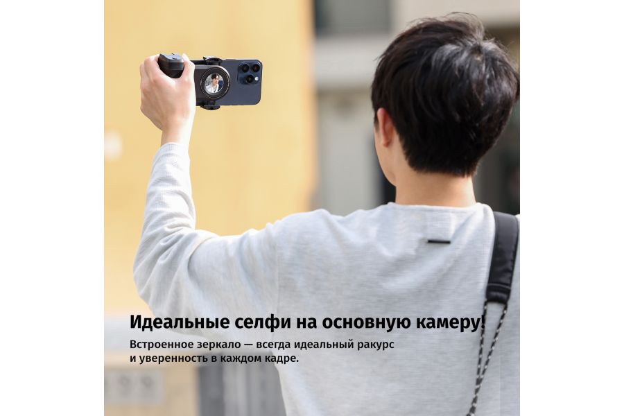 Держатель для смартфона Ulanzi MA-35 с кнопкой спуска