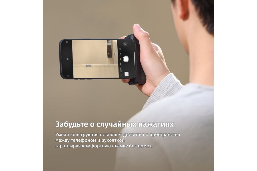Держатель для смартфона Ulanzi MA-35 с кнопкой спуска
