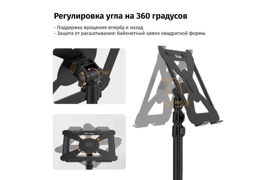 Стойка Ulanzi LT-01 Надежная подставка из алюминия