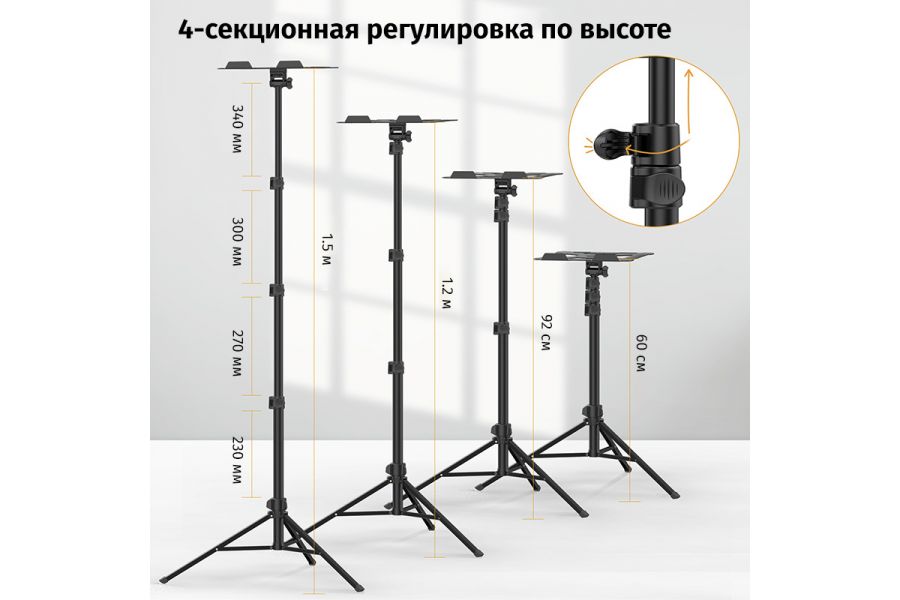 Стойка Ulanzi LT-01 Надежная подставка из алюминия