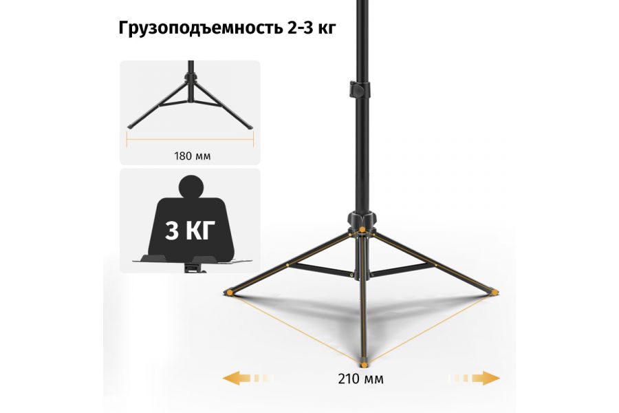 Стойка Ulanzi LT-01 Надежная подставка из алюминия
