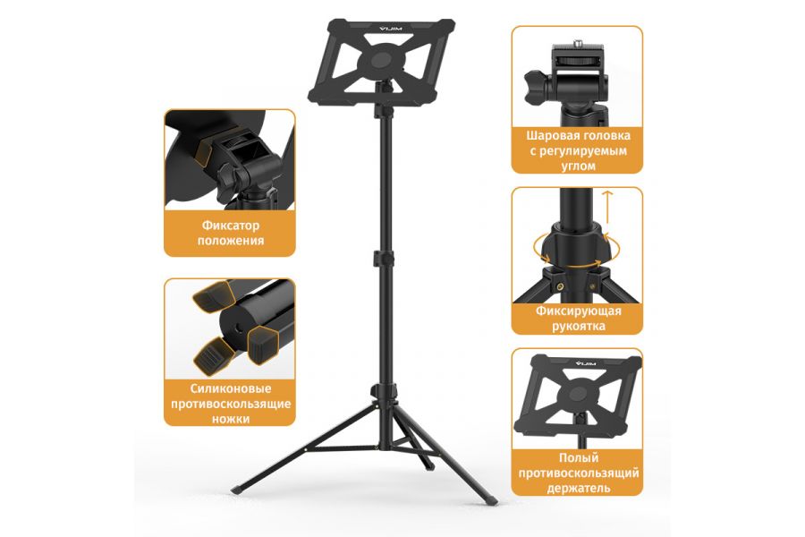 Стойка Ulanzi LT-01 Надежная подставка из алюминия