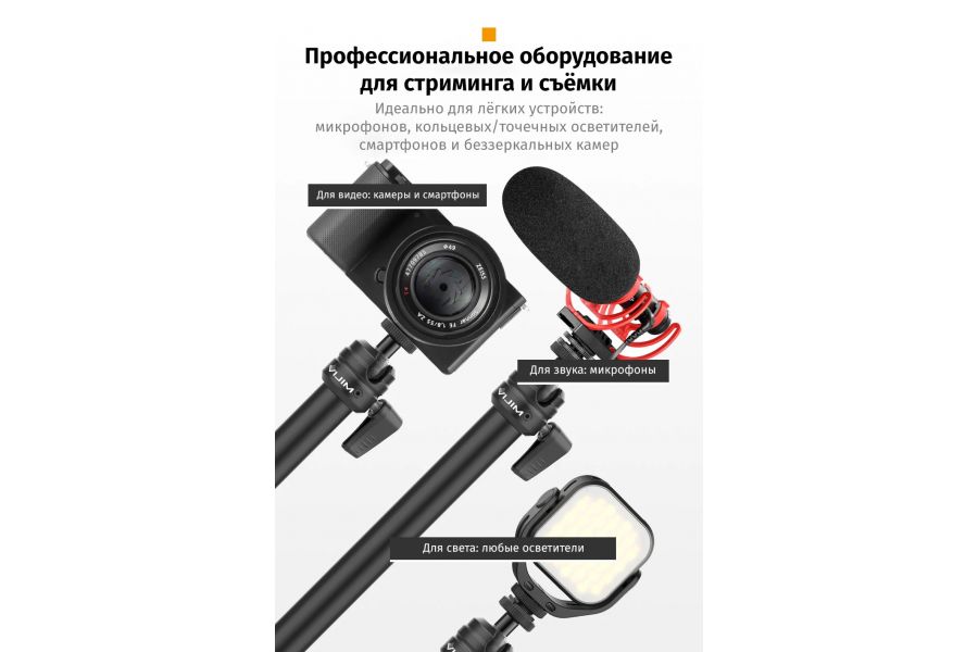 Настольное крепление Ulanzi VIJIM LS11 Алюминий