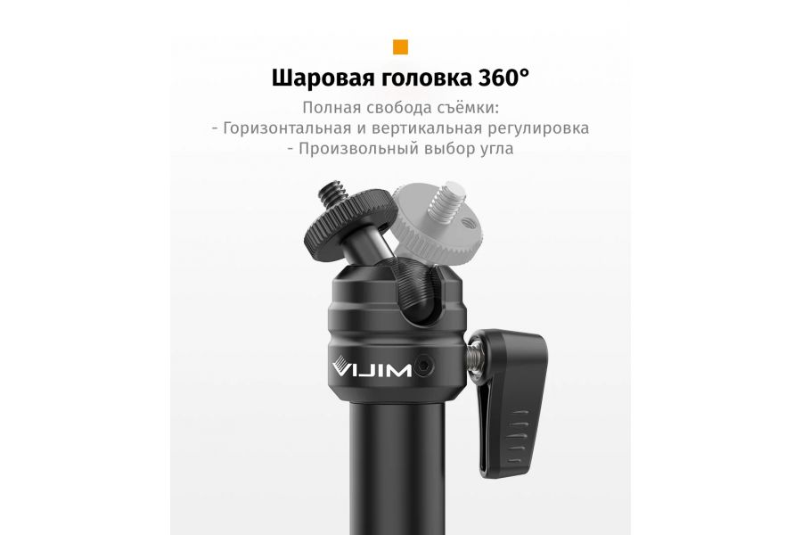 Настольное крепление Ulanzi VIJIM LS11 Алюминий