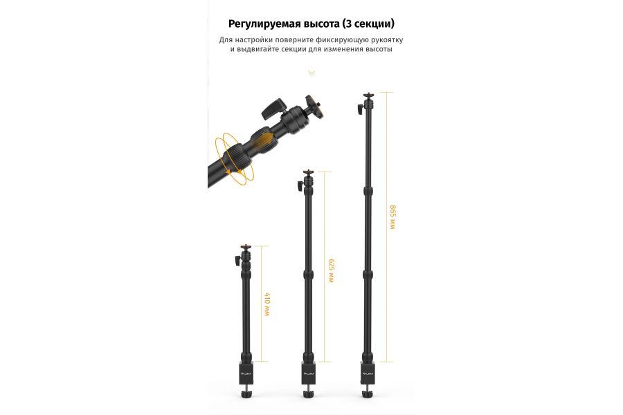 Настольное крепление Ulanzi VIJIM LS11 Алюминий