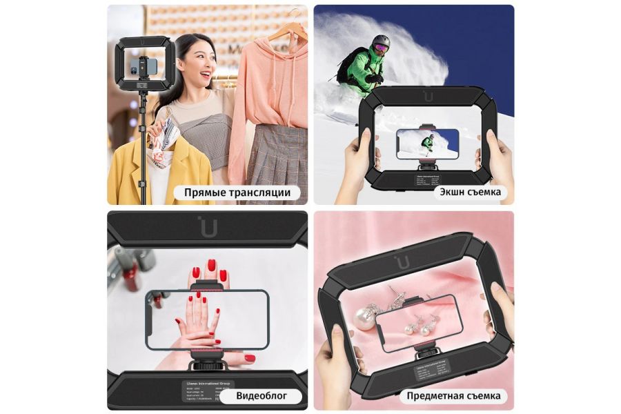 Клетка с кольцевым осветителем Ulanzi U200 2245