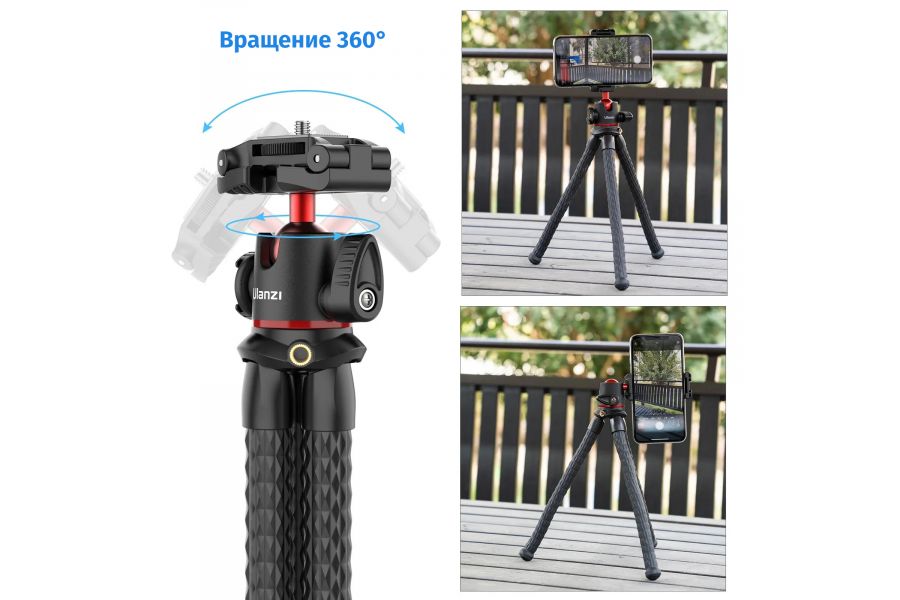 Гибкий и прочный штатив осьминог Ulanzi MT-33