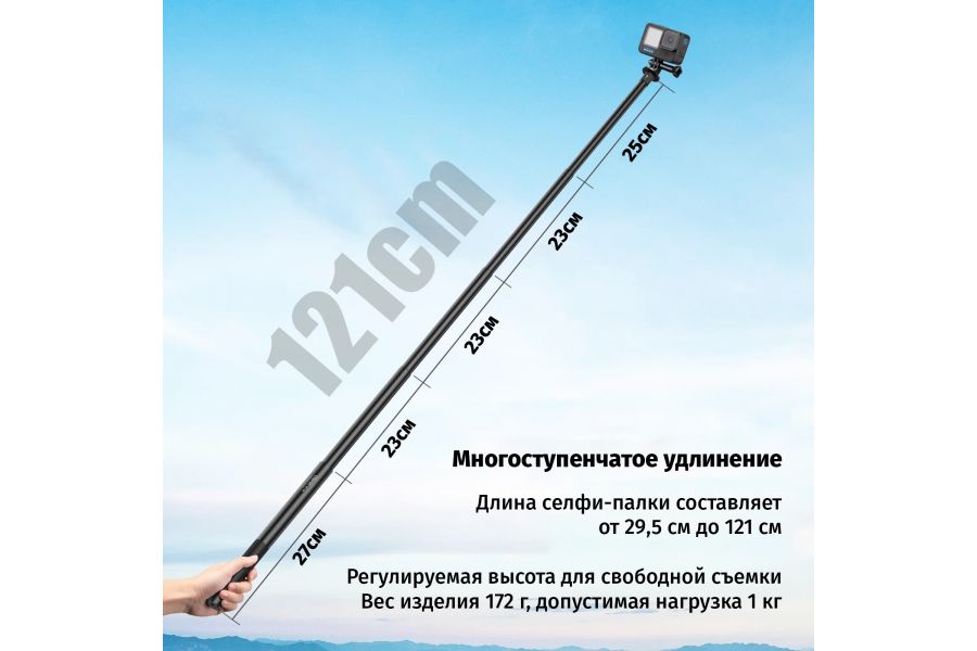 Штатив монопод алюминиевый Ulanzi MT-58 120 см