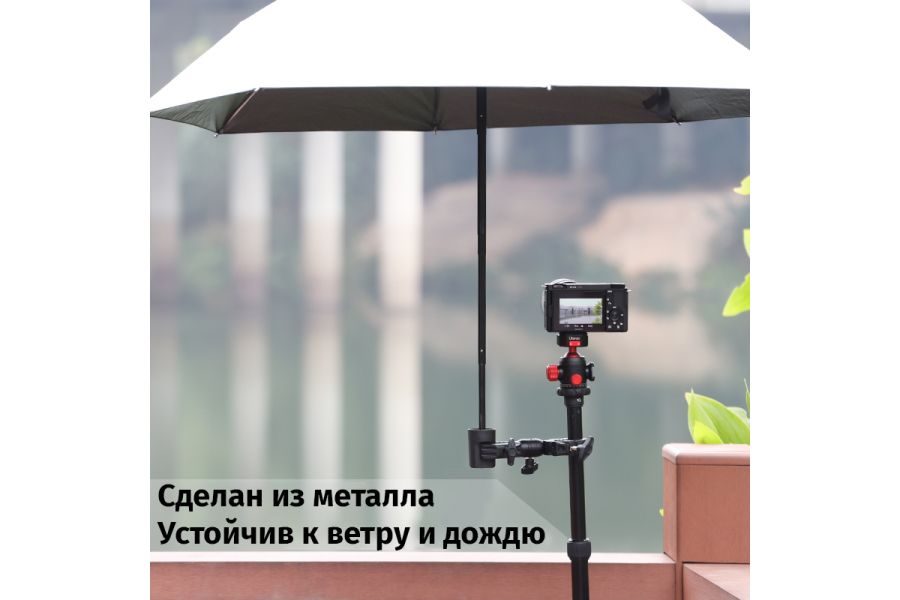 Двойной зажим Ulanzi R096 Нагрузка 1,5 кг, металл