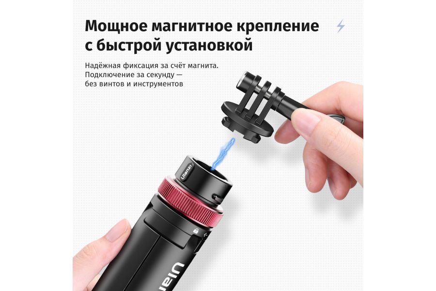 Штатив Ulanzi Go-Quick II выдвижной для экшн-камер