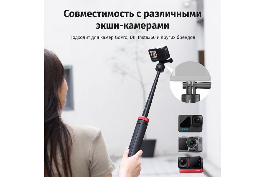 Штатив Ulanzi Go-Quick II выдвижной для экшн-камер