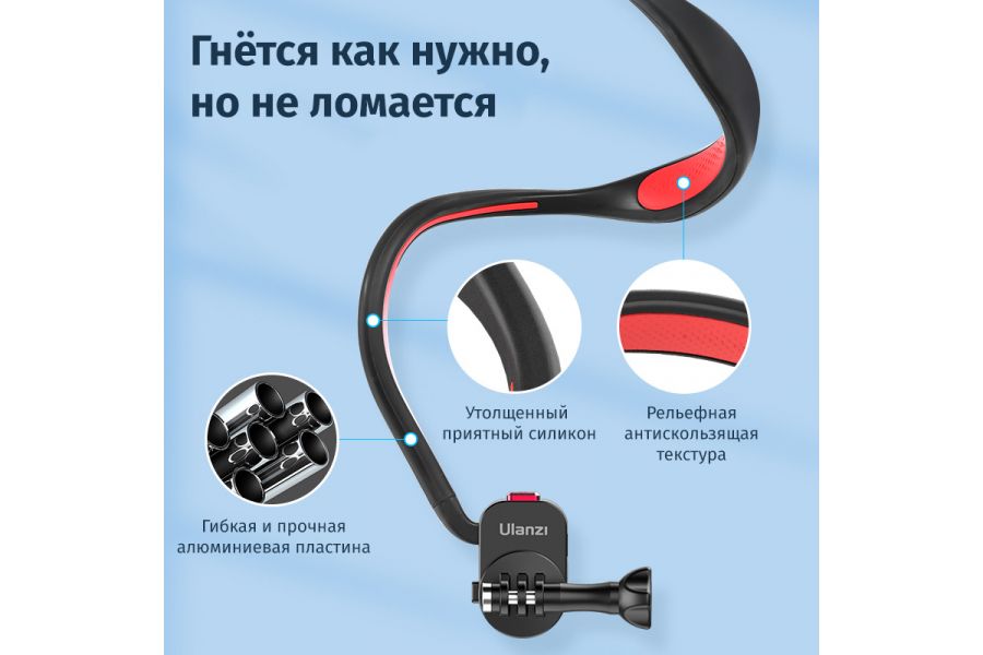 Крепление на шею Ulanzi Go-Quick II для экшн камер