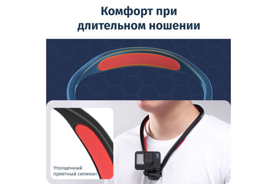 Крепление на шею Ulanzi Go-Quick II для экшн камер