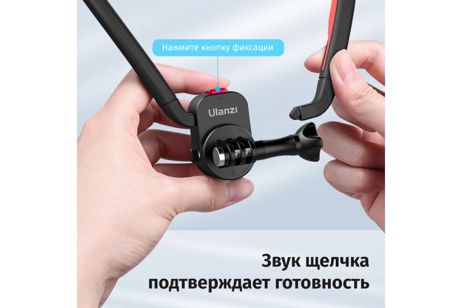 Крепление на шею Ulanzi Go-Quick II для экшн камер