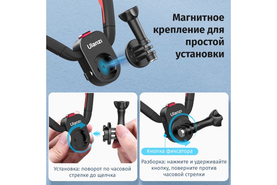 Крепление на шею Ulanzi Go-Quick II для экшн камер