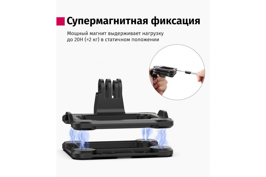 Крепление магнитное Ulanzi GP-16 GoPro 11 10 9 8