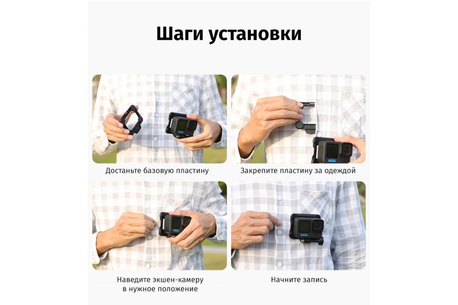 Крепление магнитное Ulanzi GP-16 GoPro 11 10 9 8