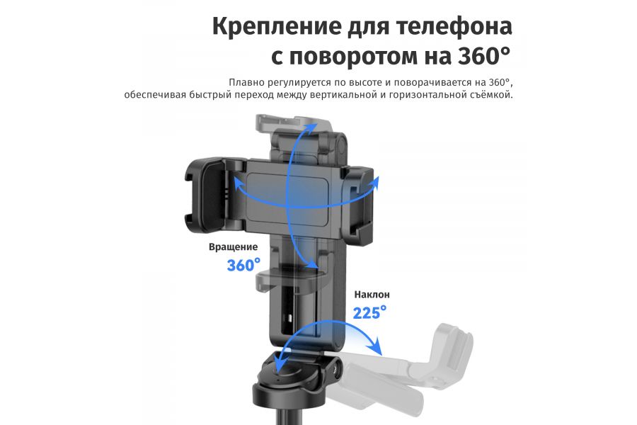 Рукоятка штатив Ulanzi JJ02 4 секции для смартфона