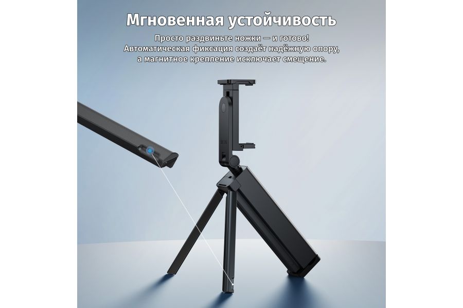 Дорожный держатель для телефона Ulanzi SK-20 M051