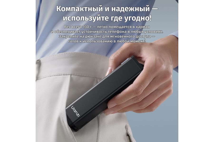 Дорожный держатель для телефона Ulanzi SK-20 M051