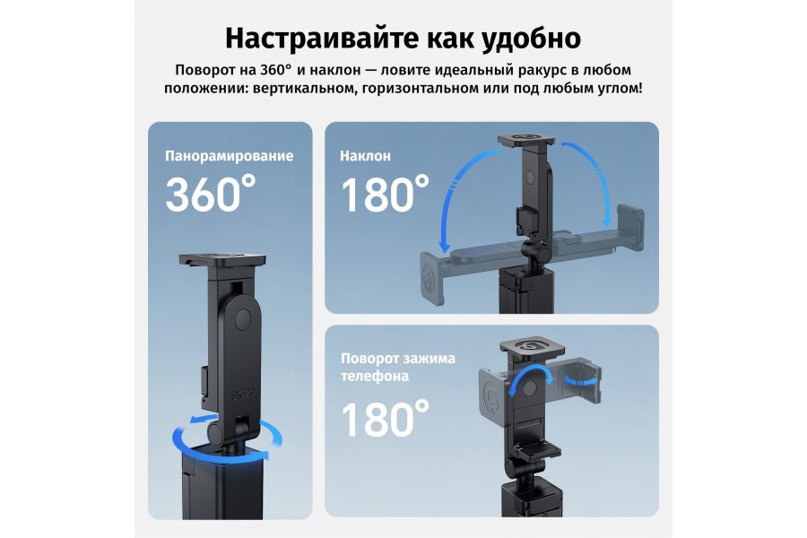 Дорожный держатель для телефона Ulanzi SK-20 M051