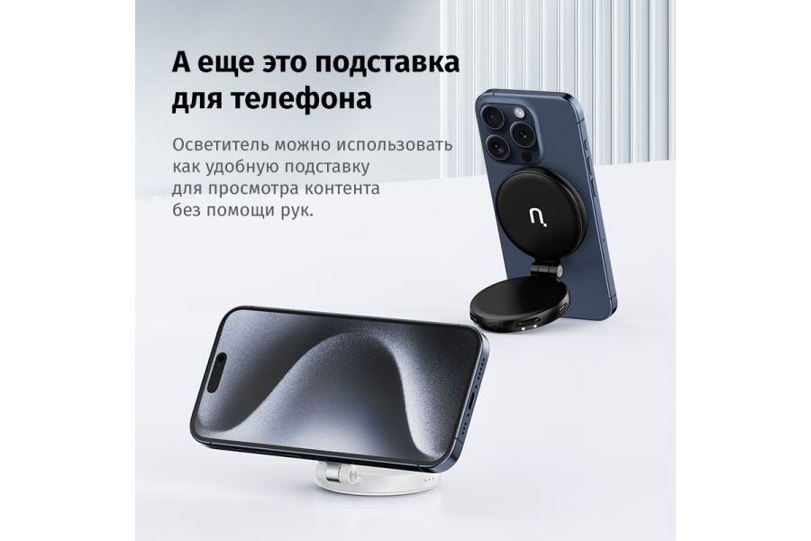 Магнитный светильник Ulanzi LM19 MagSafe Черный