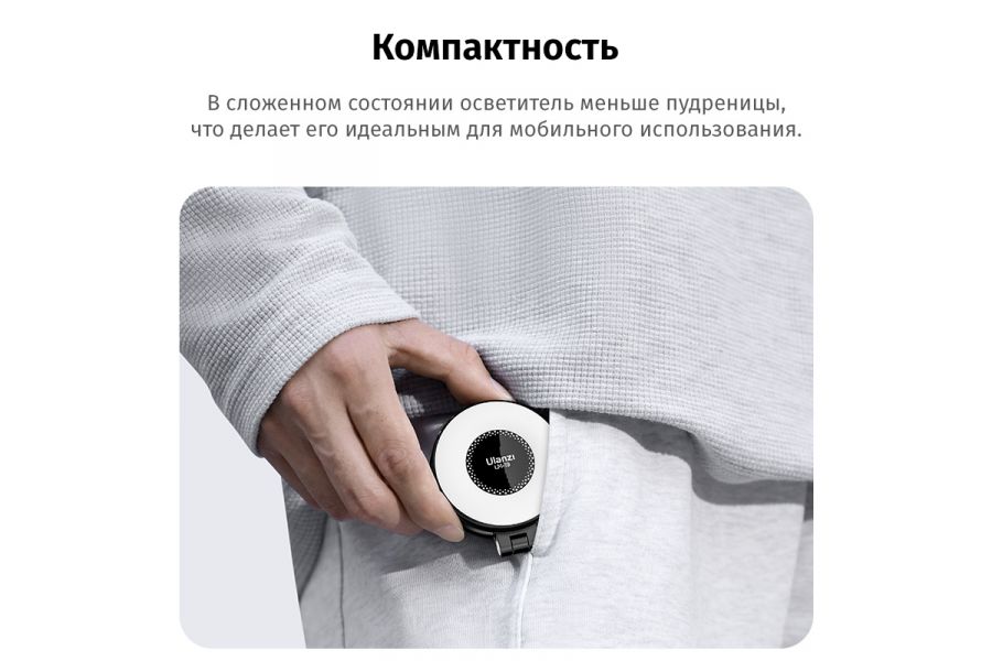 Магнитный светильник Ulanzi LM19 MagSafe Белый