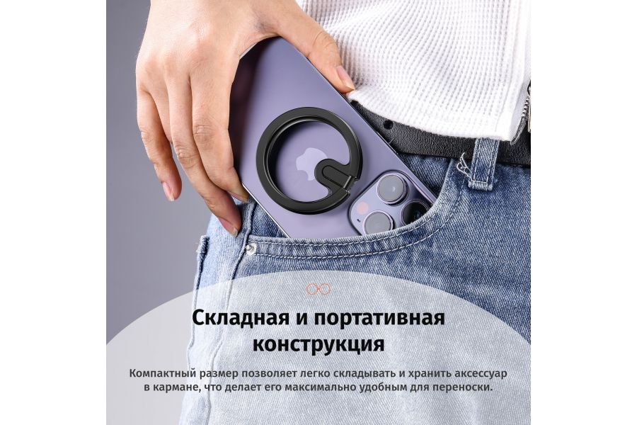 Адаптер кольца Ulanzi Magsafe для фильтров 52 мм