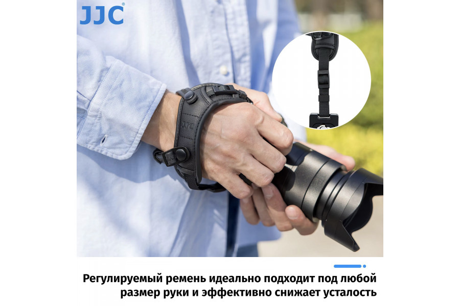Кистевой ремень JJC HS-ML1M с Arca-Swiss Красный профессиональный