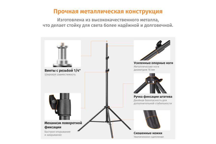 Стойка для освещения K&F Concept KF34.043
