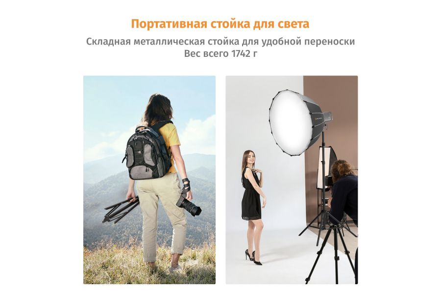 Стойка для освещения K&F Concept KF34.043