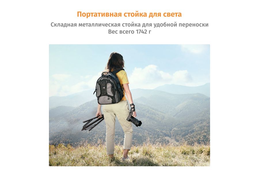 Стойка для освещения K&F Concept KF34.043