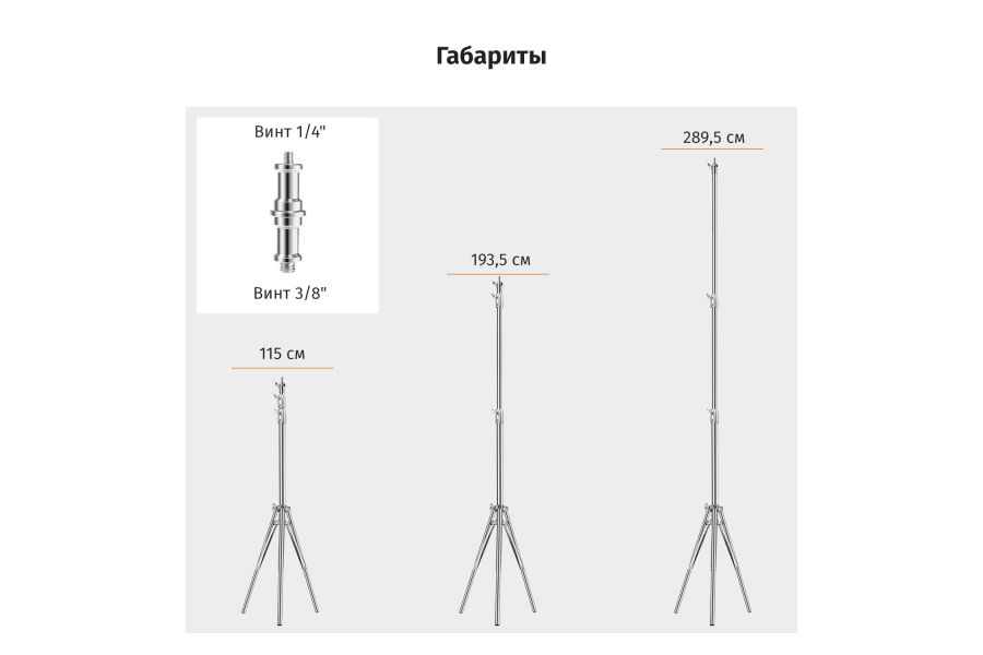 Стойка для освещения K&F Concept KF34.044