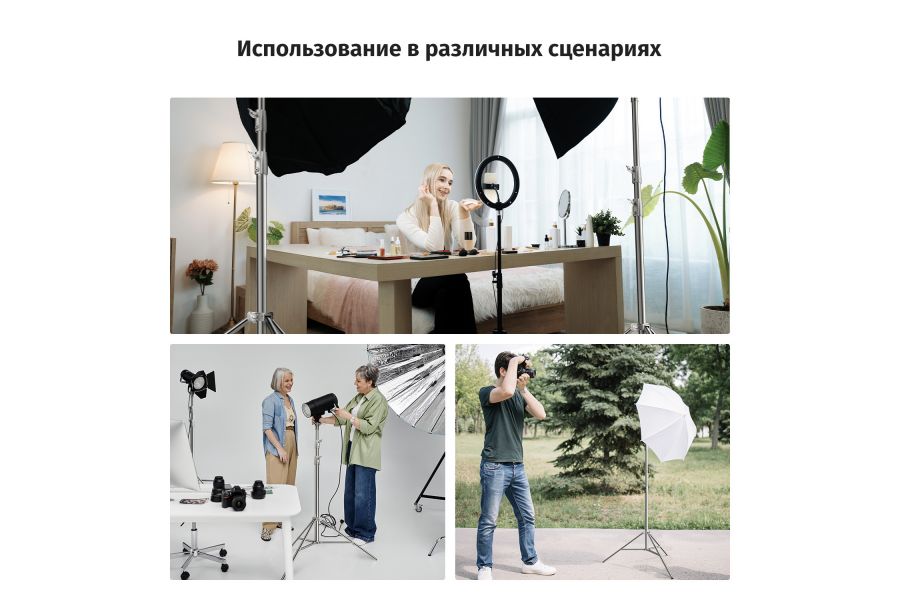 Стойка для освещения K&F Concept KF34.044