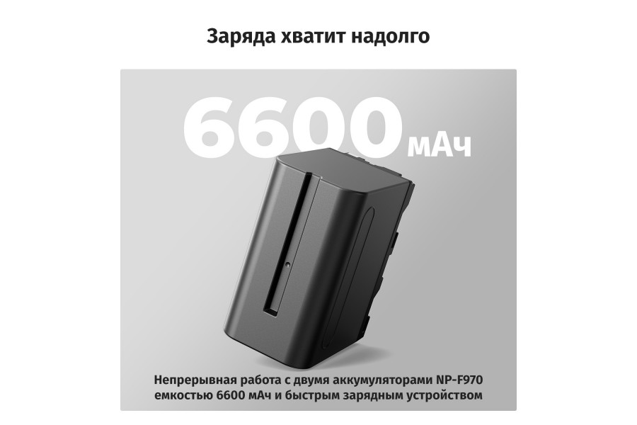 Аккумулятор K&F Concept NP-F970 2 шт с зарядкой