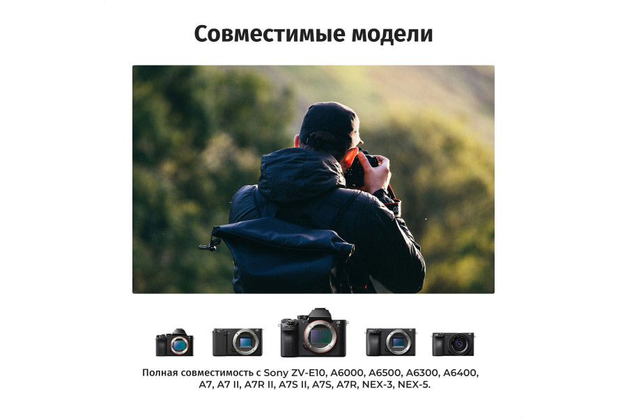 Зарядка и три аккумулятора K&F Concept NP-FW50 KF28.0037