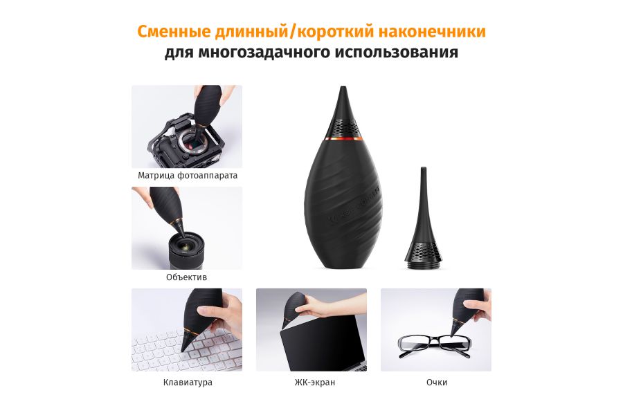 Набор для чистки оптики K&F Concept SKU.2147