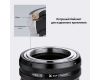 Переходник K&F Concept M42-NEX IV PRO