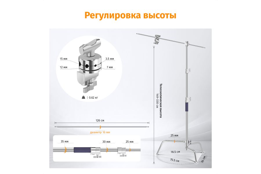 Стойка-журавль K&F Concept KF34.037 из нержавеющей стали с грузоподъемностью до 20 кг