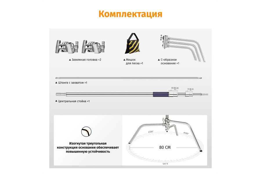 Стойка-журавль K&F Concept KF34.037 из нержавеющей стали с грузоподъемностью до 20 кг