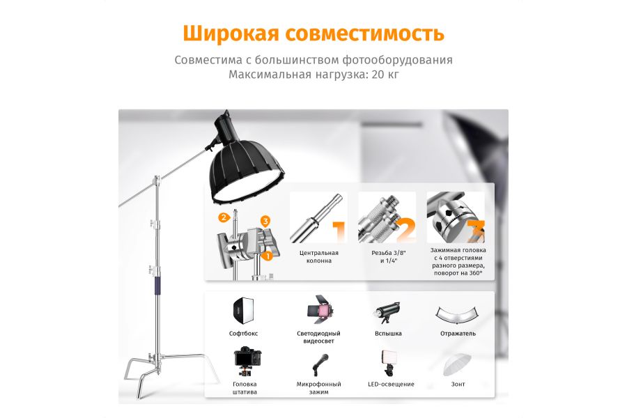 Стойка-журавль K&F Concept KF34.037 из нержавеющей стали с грузоподъемностью до 20 кг