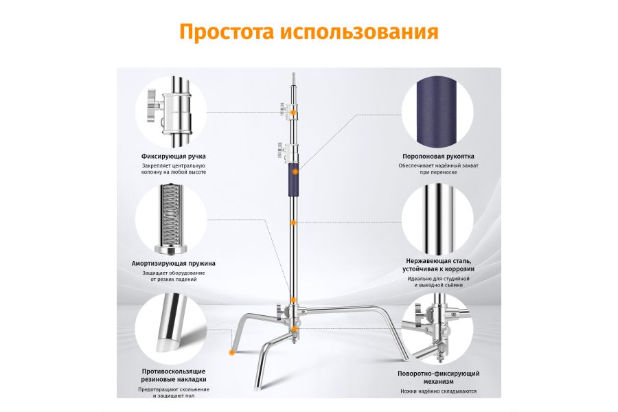 Стойка-журавль K&F Concept KF34.037 из нержавеющей стали с грузоподъемностью до 20 кг