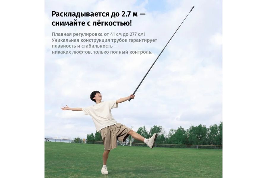 Монопод Ulanzi VL02 Карбоновый 2,7 м, 41 - 277 см