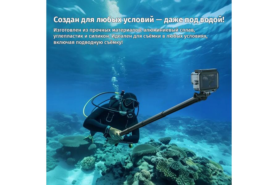 Монопод Ulanzi VL02 Карбоновый 2,7 м, 41 - 277 см