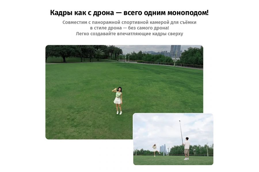 Монопод Ulanzi VL02 Карбоновый 2,7 м, 41 - 277 см