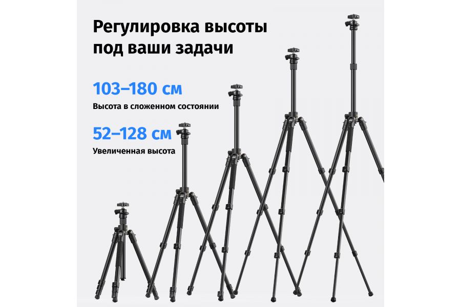 Штатив Ulanzi TT53 Алюминий Грузоподъемность 3 кг