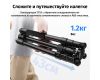 Штатив Ulanzi TT53 Алюминий Грузоподъемность 3 кг
