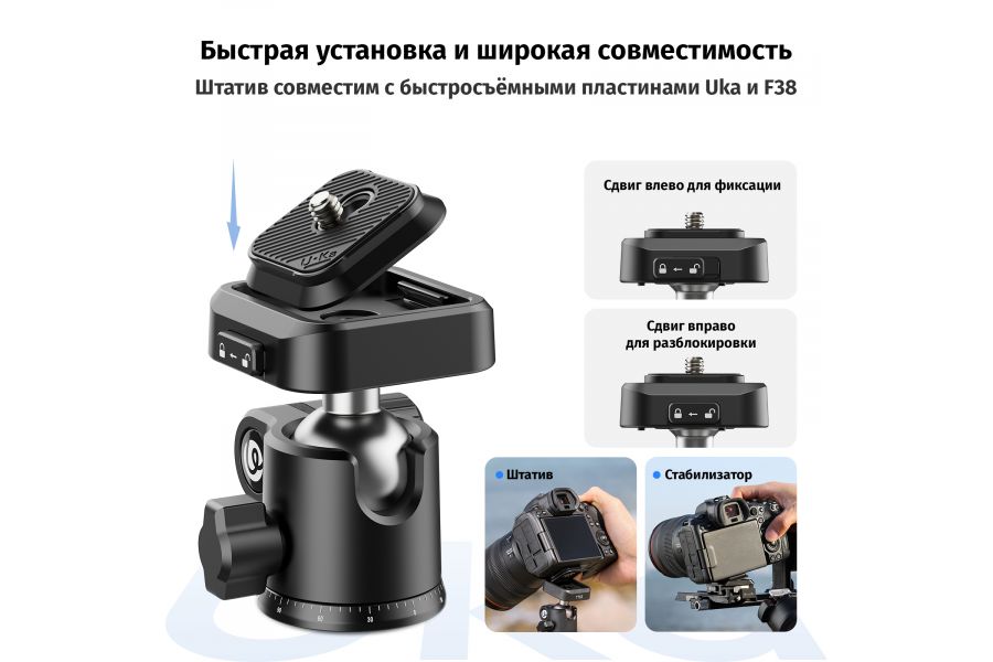 Штатив Ulanzi TT53 Алюминий Грузоподъемность 3 кг