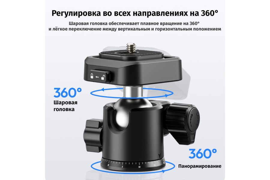 Штатив Ulanzi TT53 Алюминий Грузоподъемность 3 кг