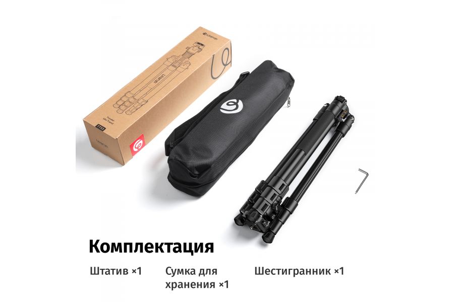 Штатив Ulanzi TT53 Алюминий Грузоподъемность 3 кг